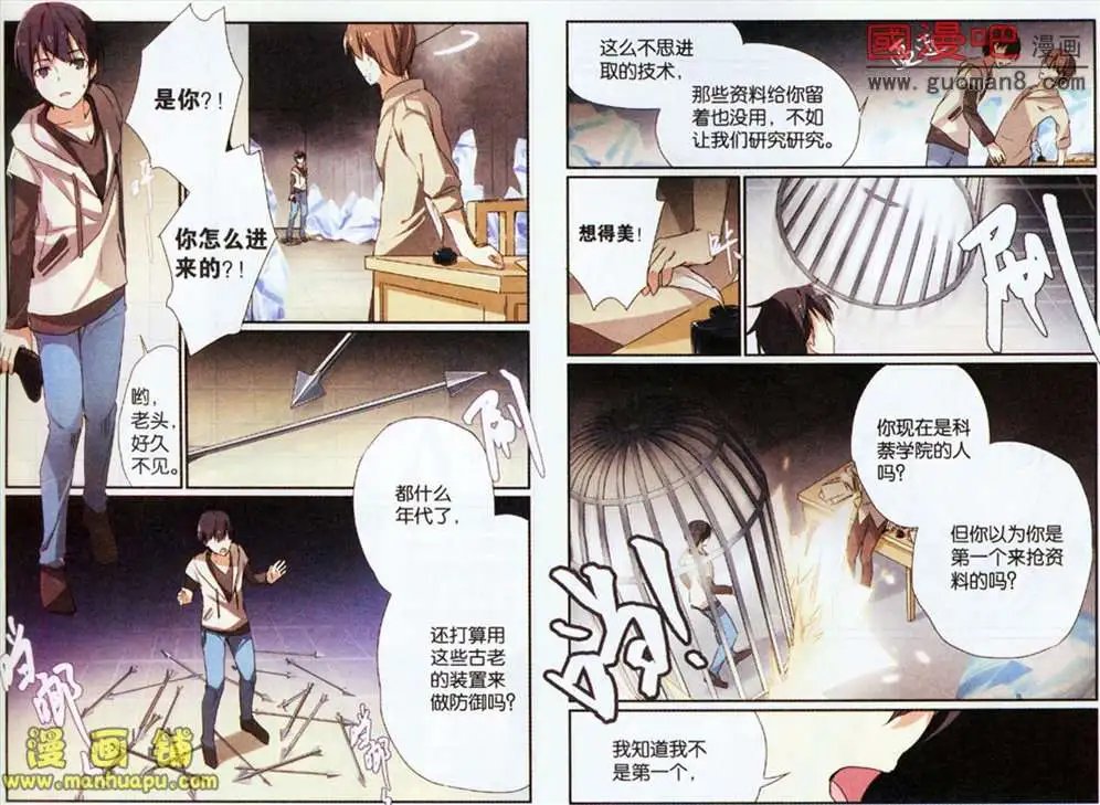 29话
