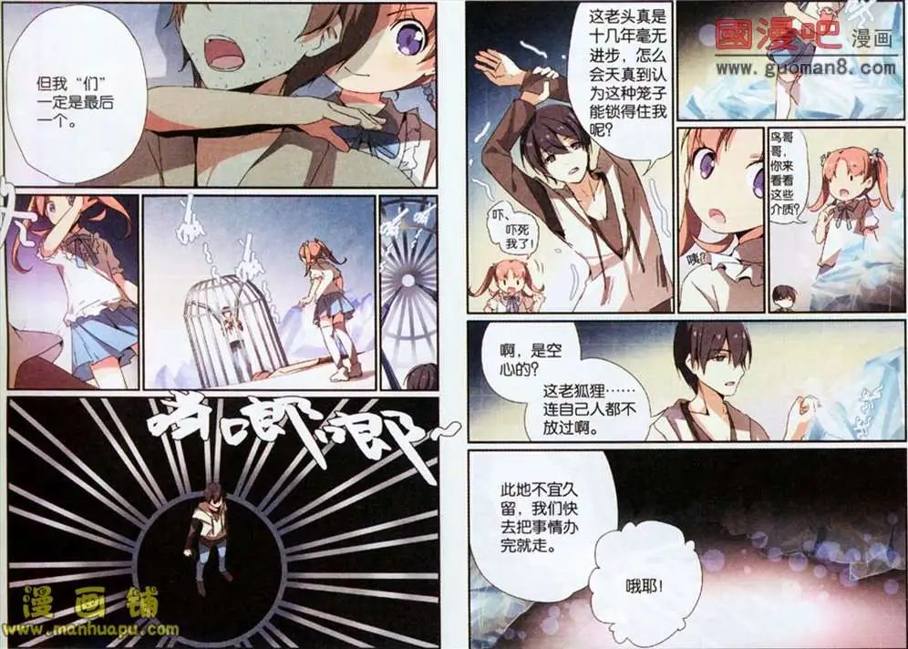 29话