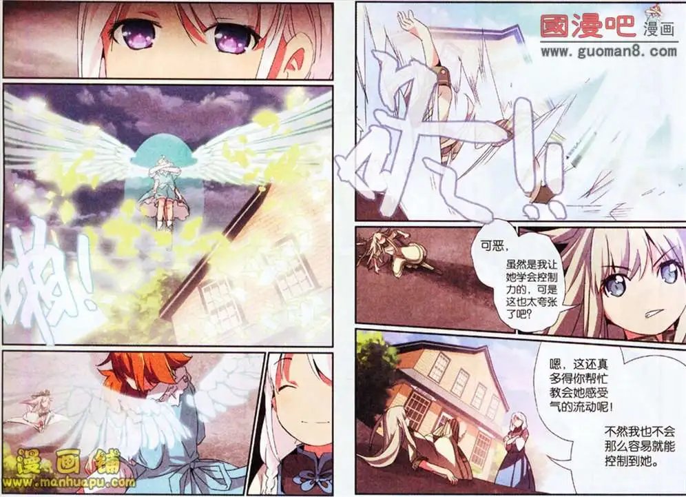 29话