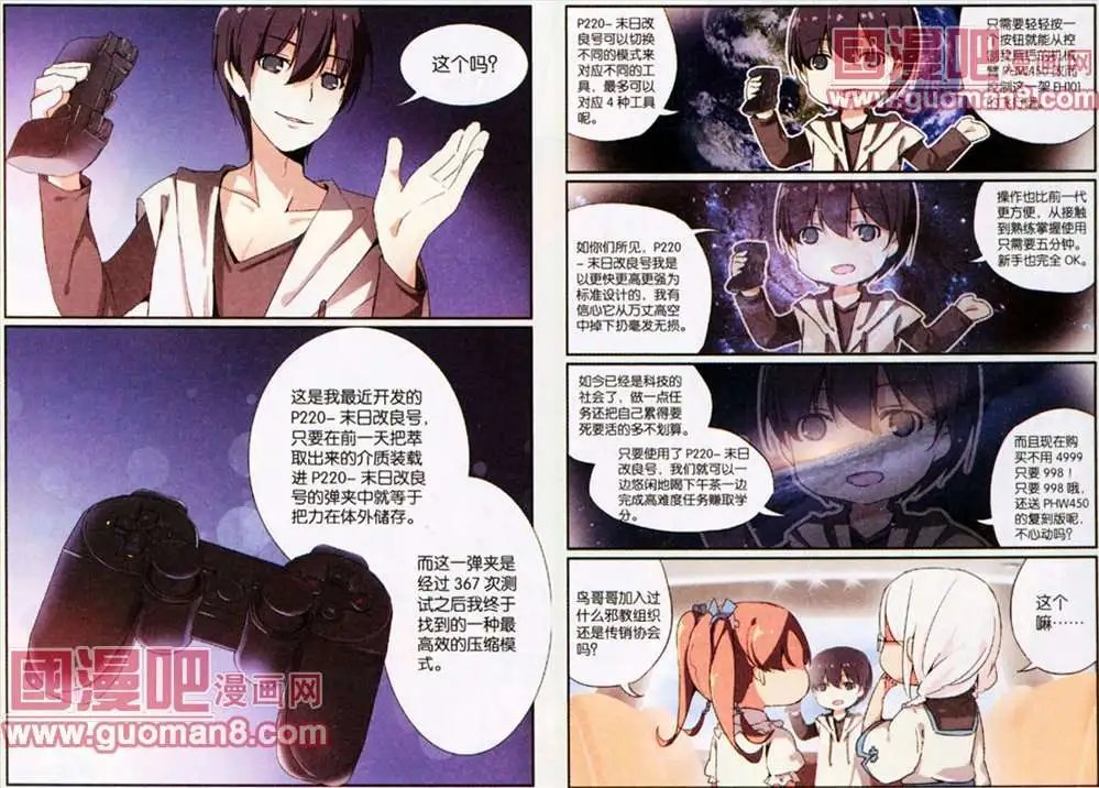 30话