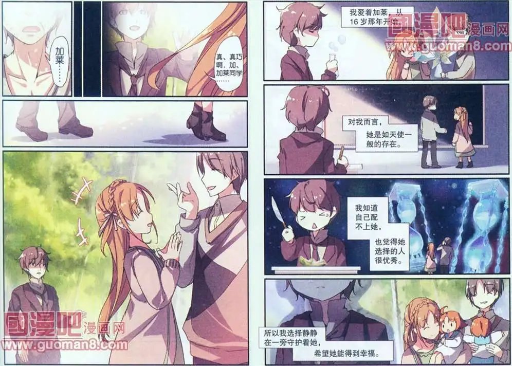 31话