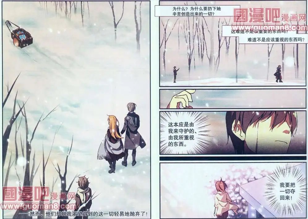 31话