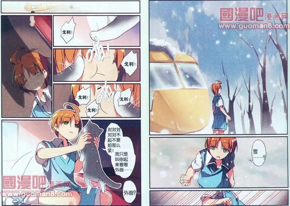 31话