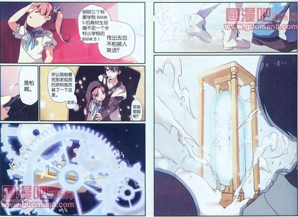 31话