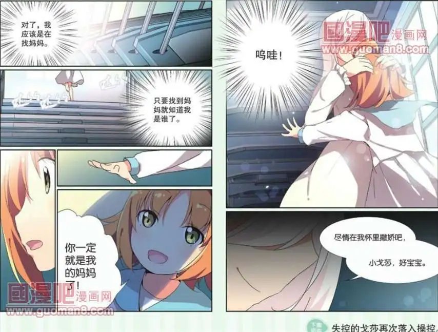32话