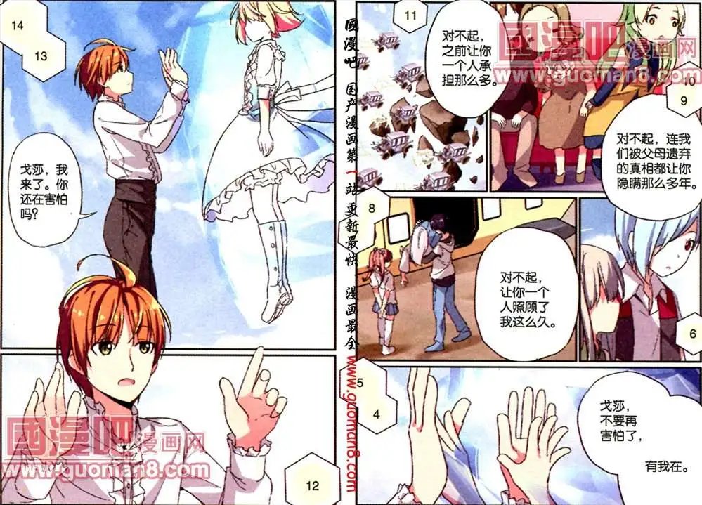 34话