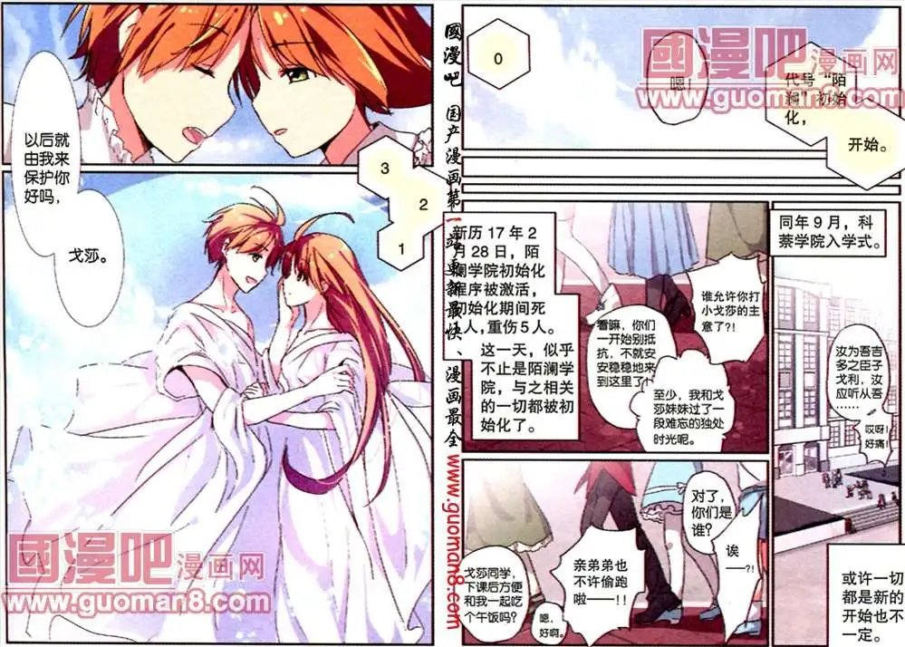 34话