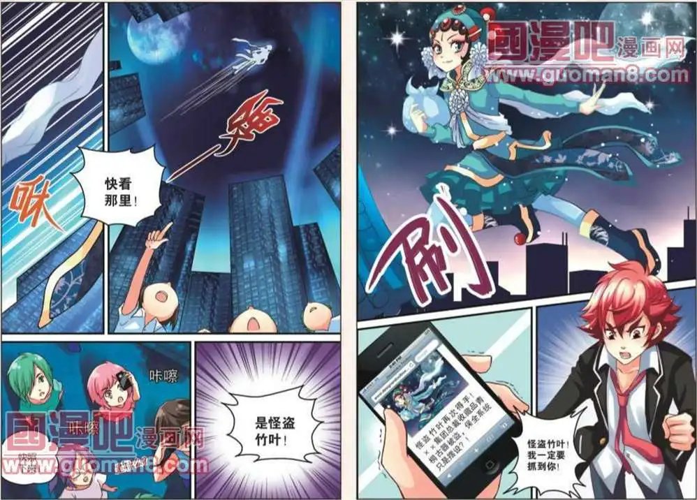 1话