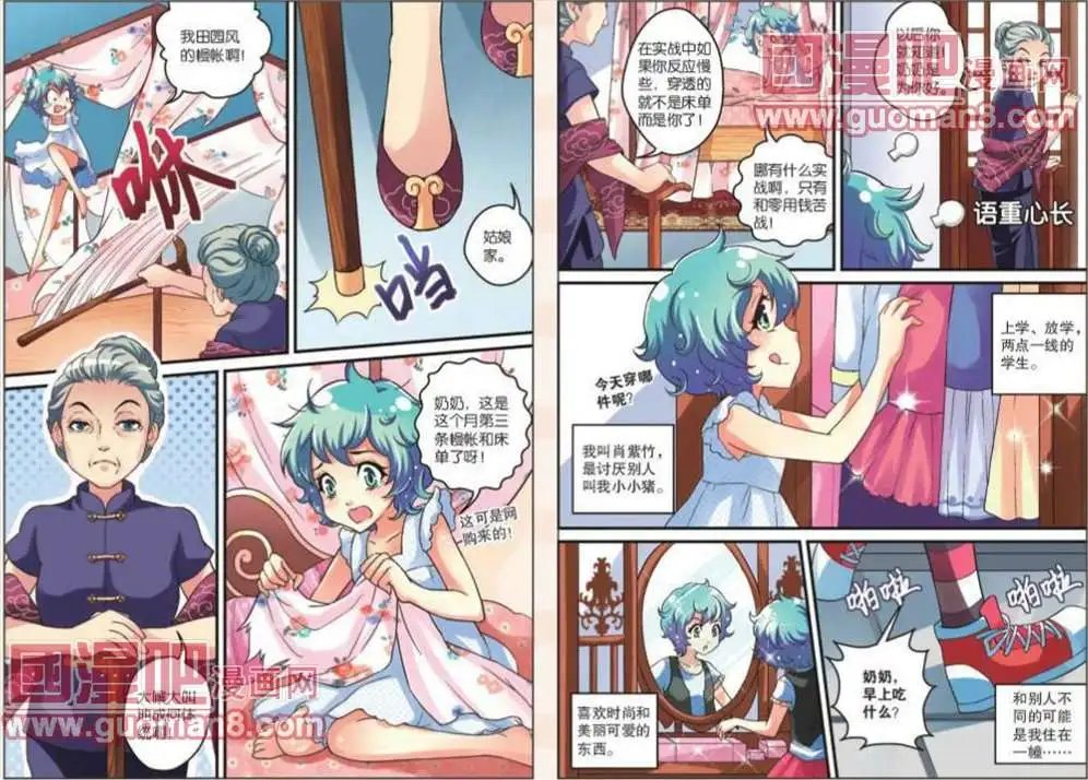 1话