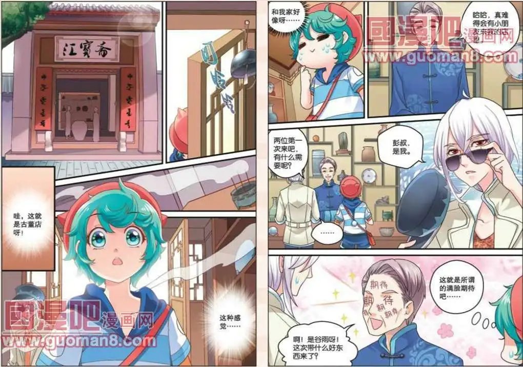 10话