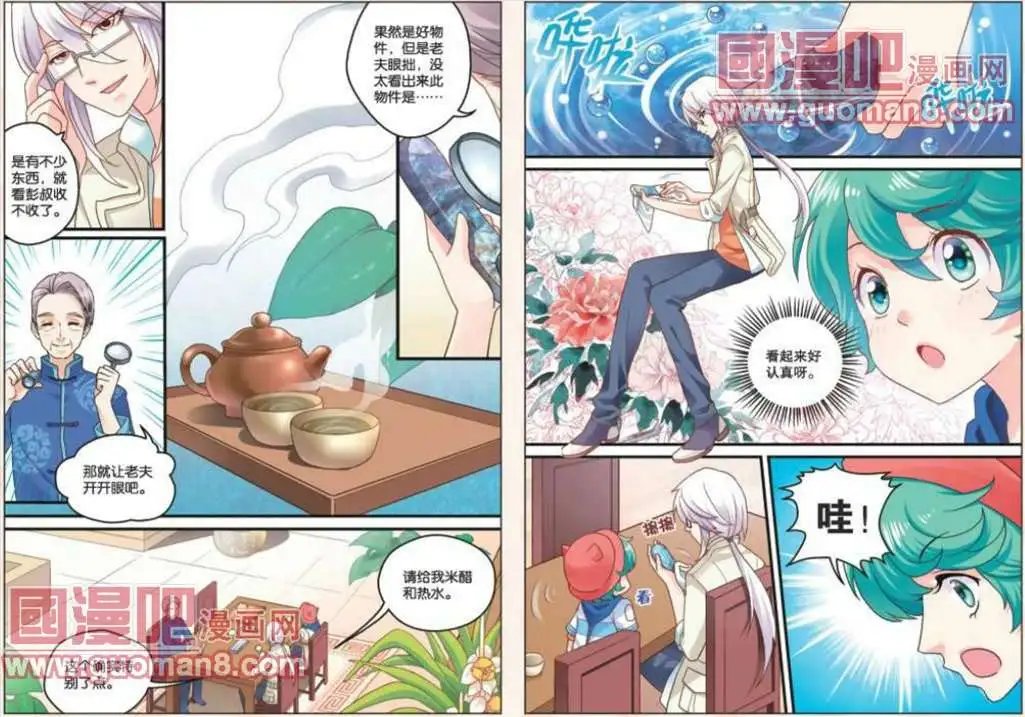 10话