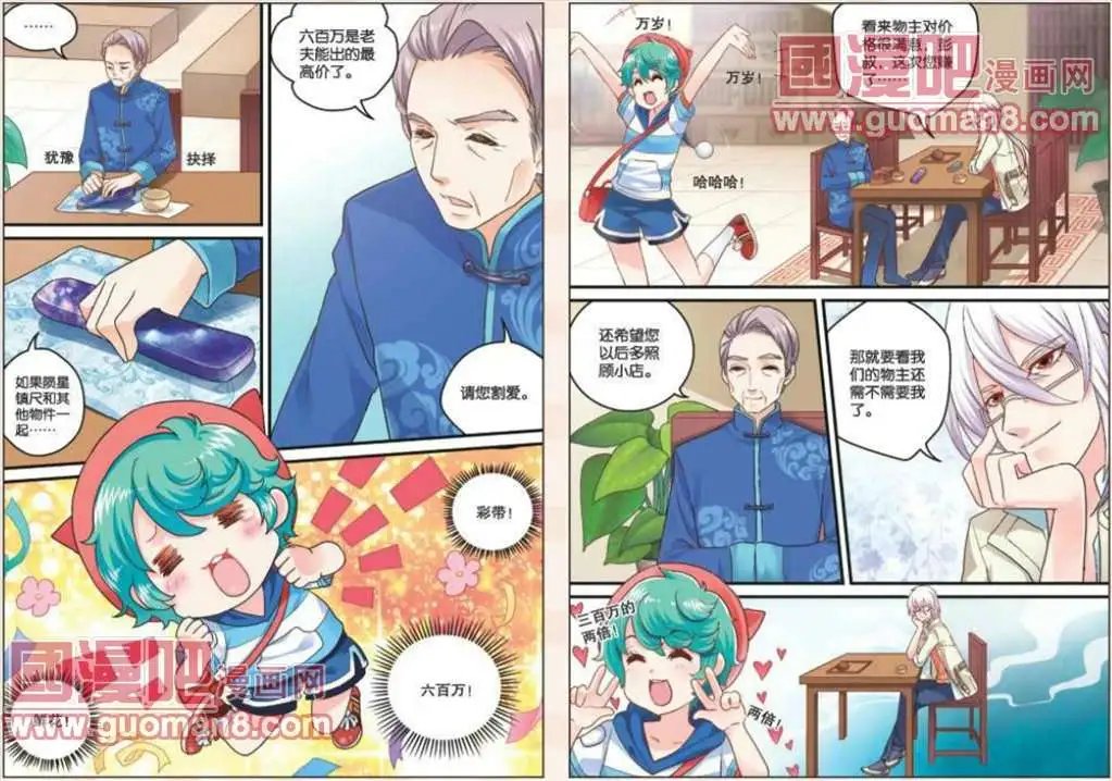 10话