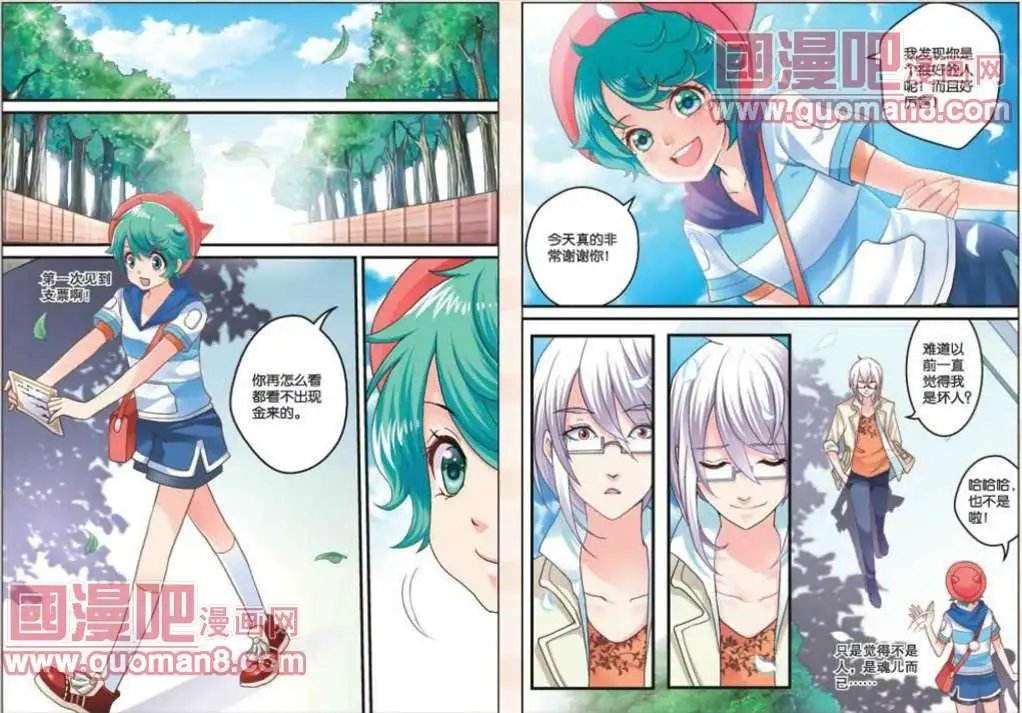 10话