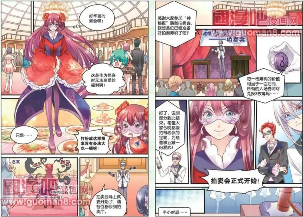 11话