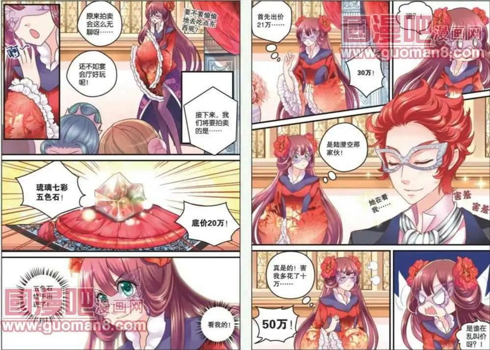 11话