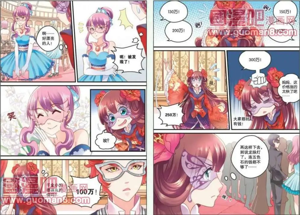 11话