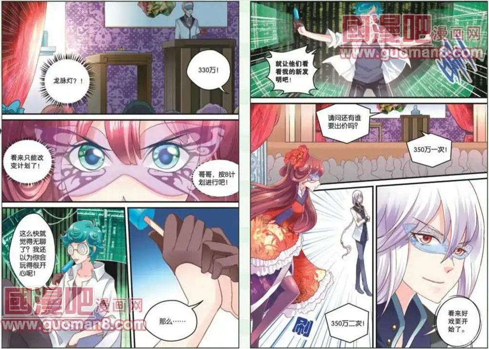 11话