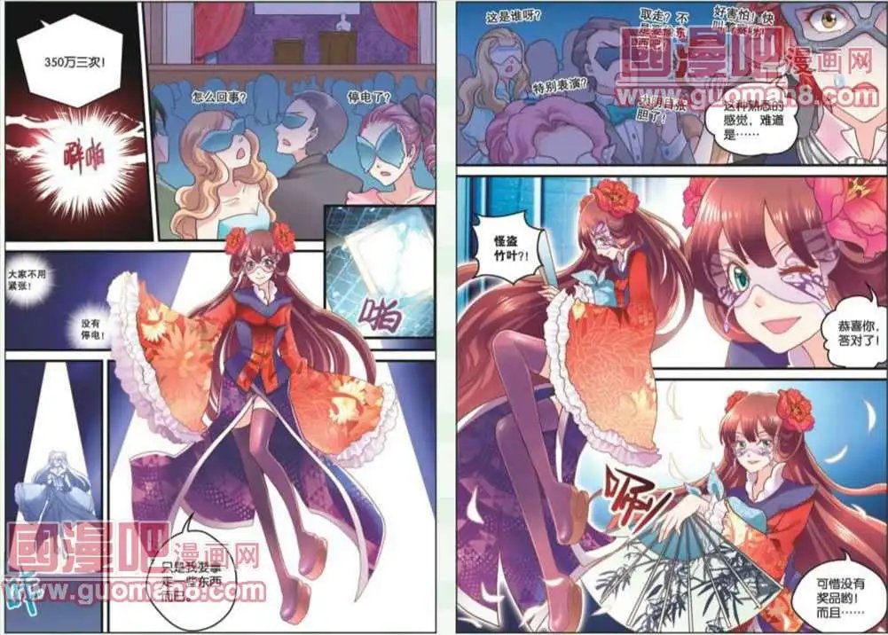 11话