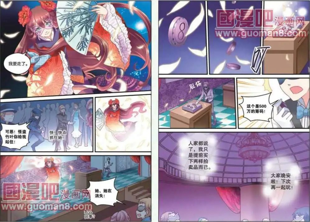 11话