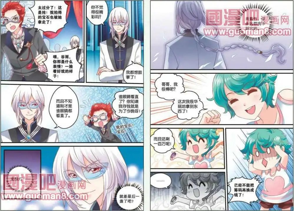 11话