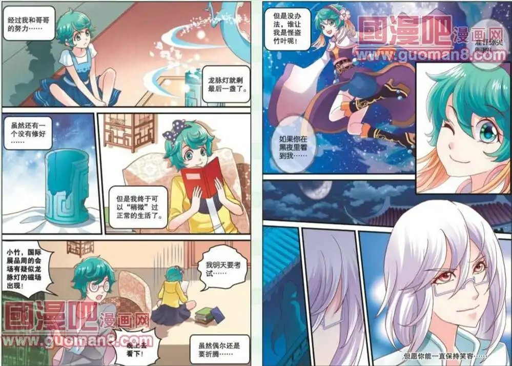 11话