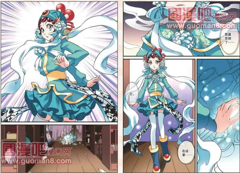 2话