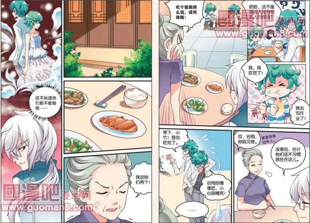 5话