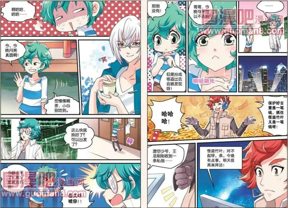 5话