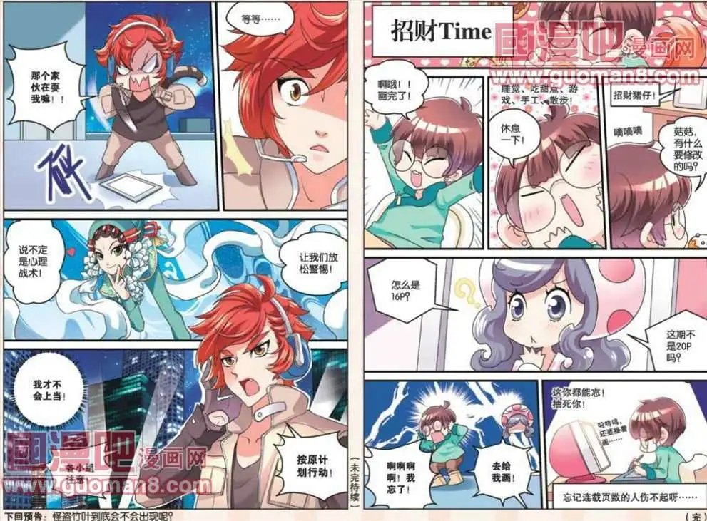 5话
