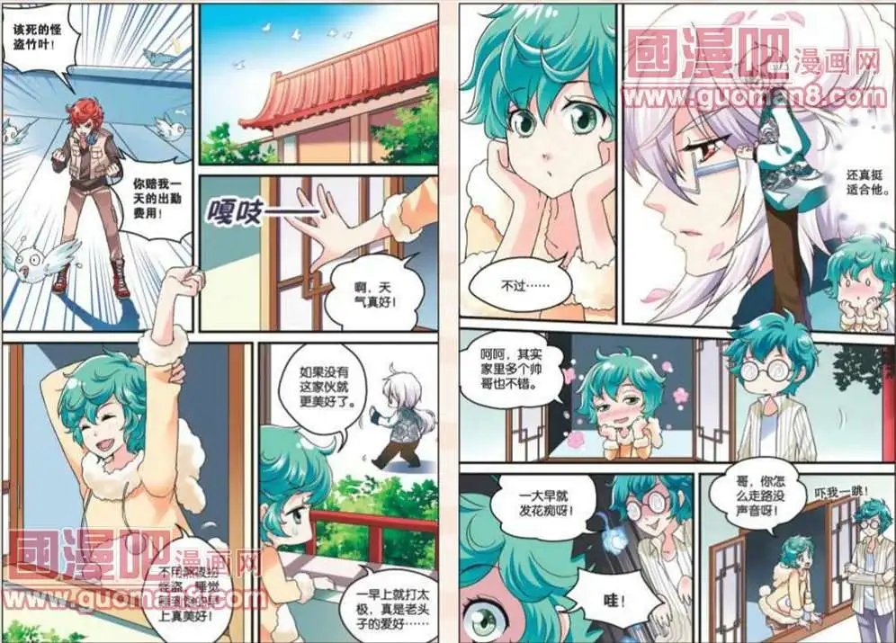 6话