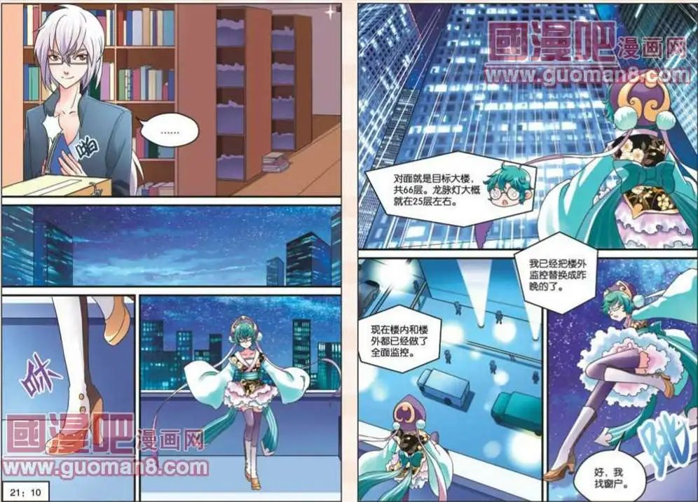 6话