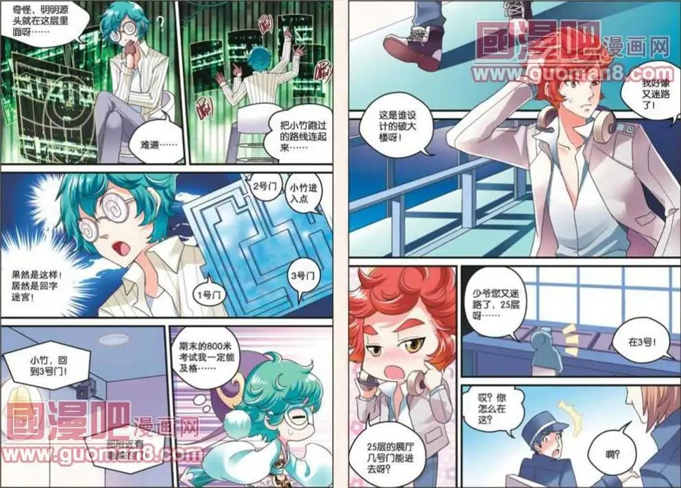 6话