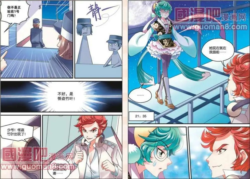 6话