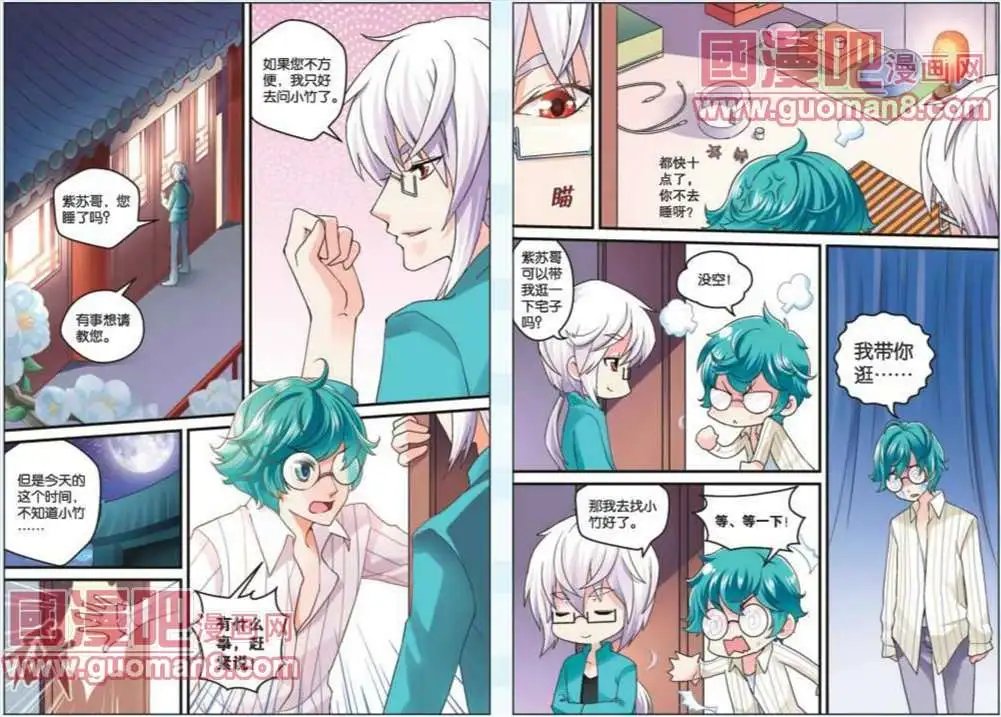 7话