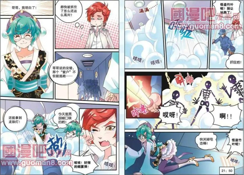 7话