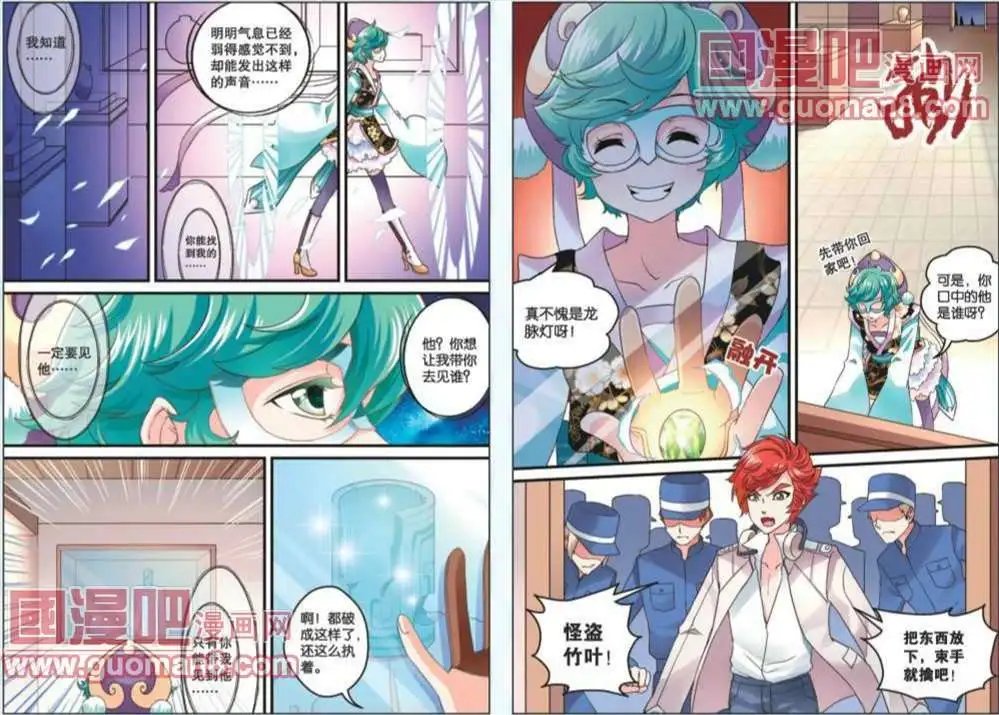 7话