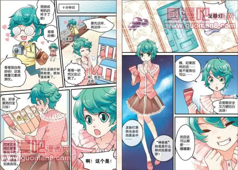 9话