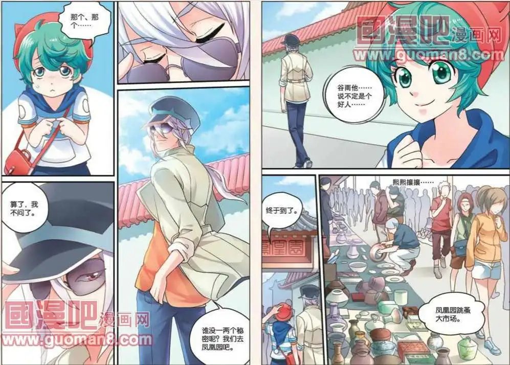 9话