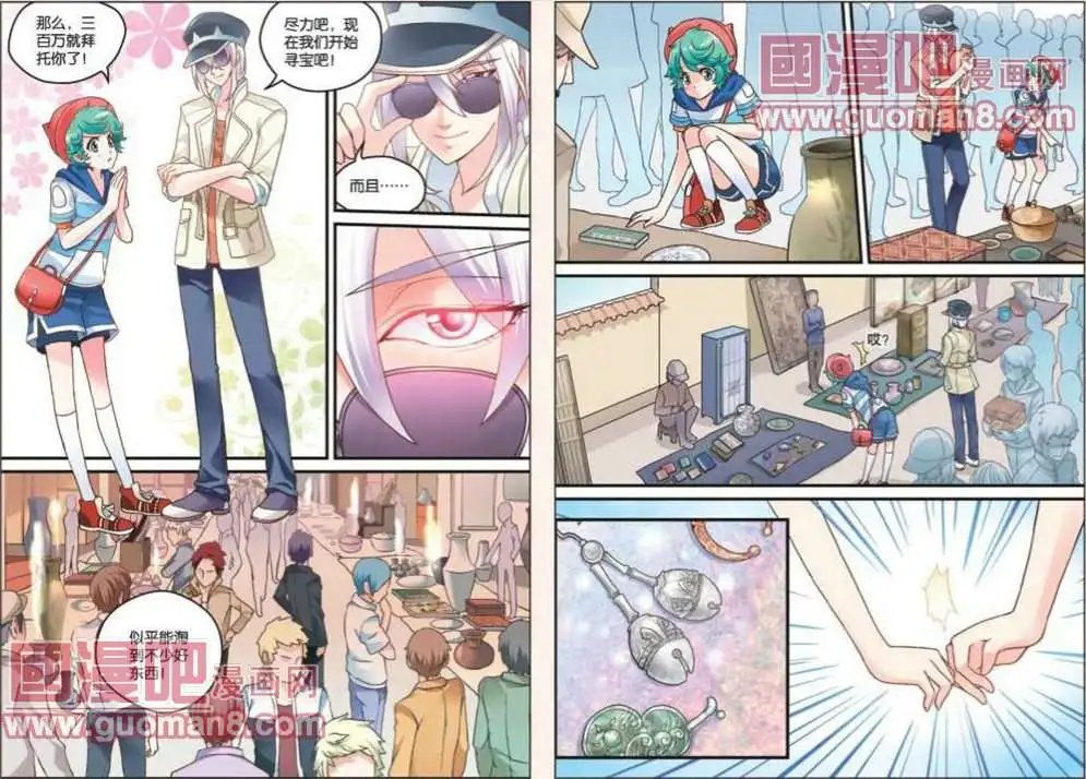 9话