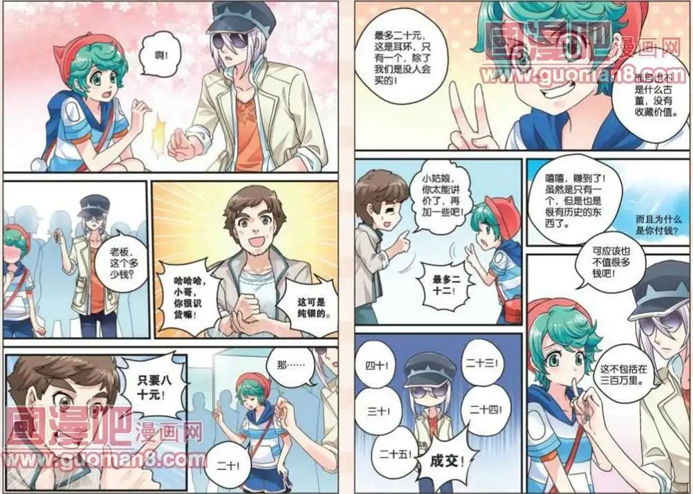 9话
