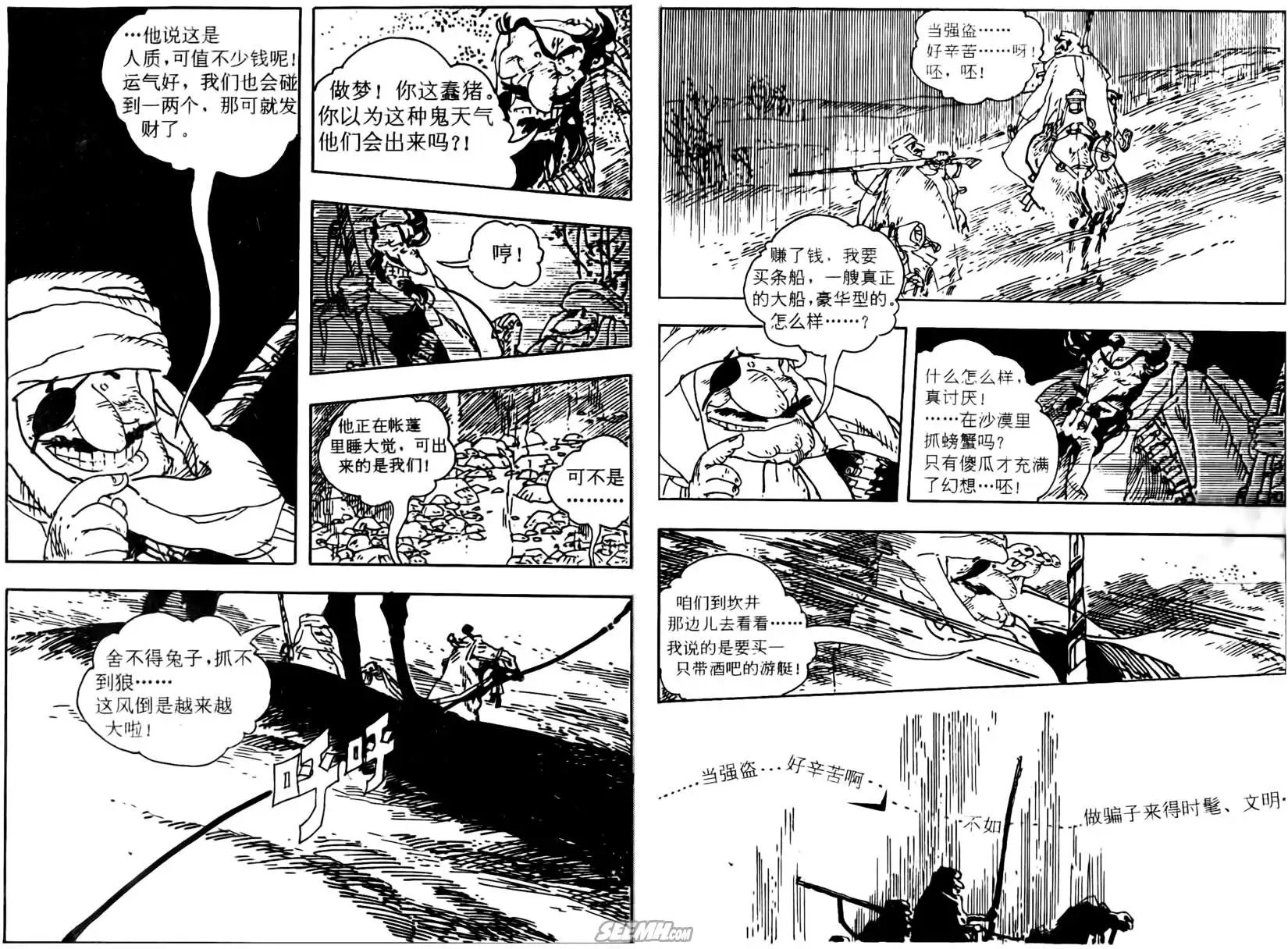 第001回