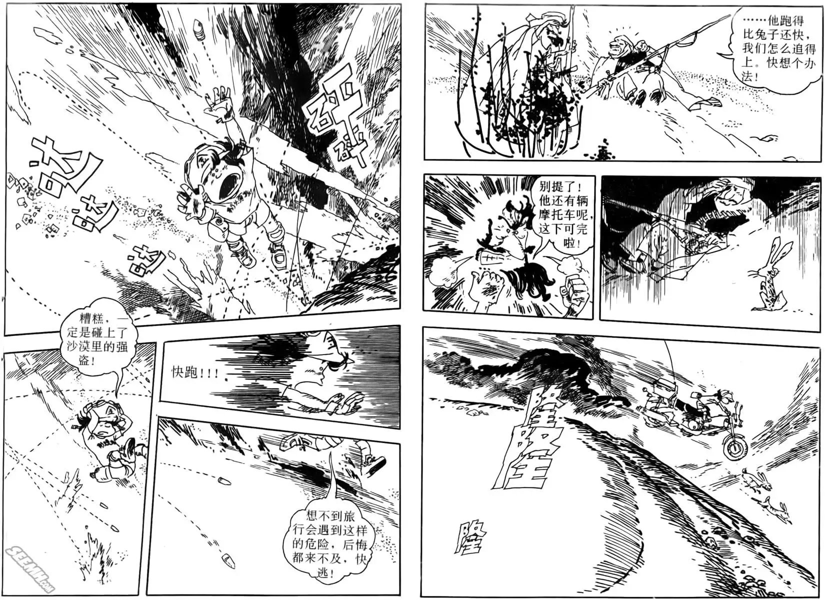 第002回