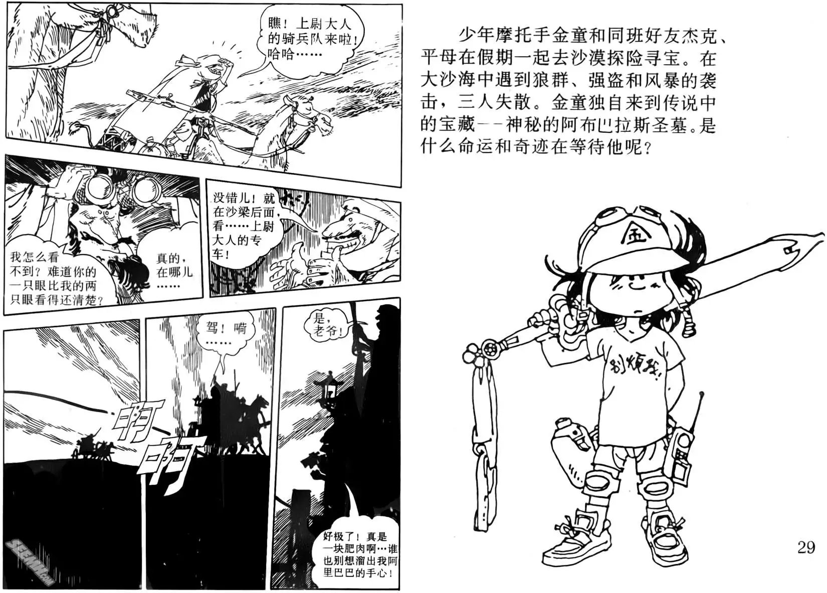 第002回