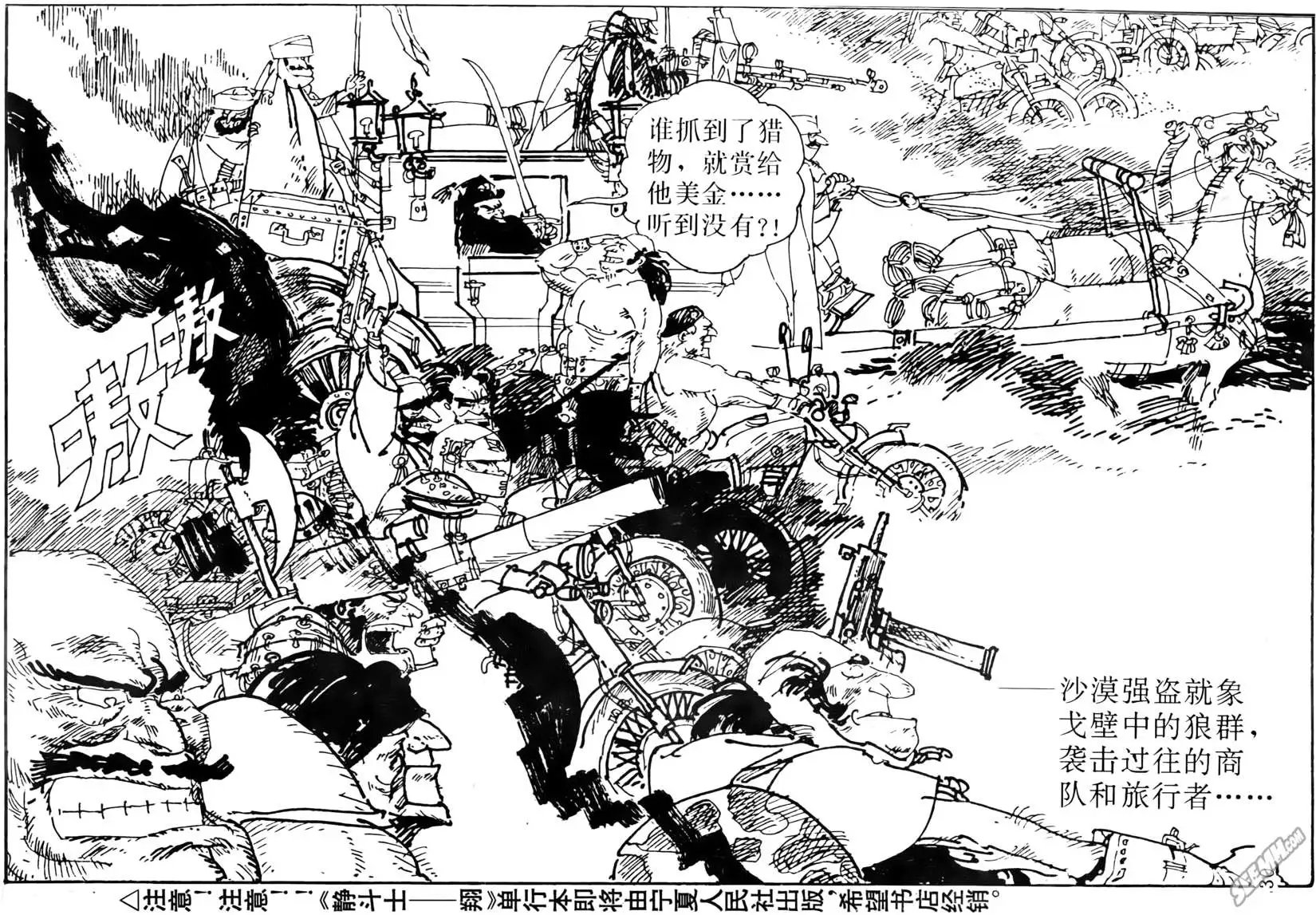 第002回