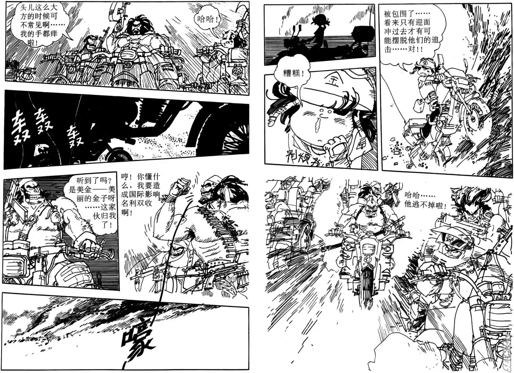 第002回