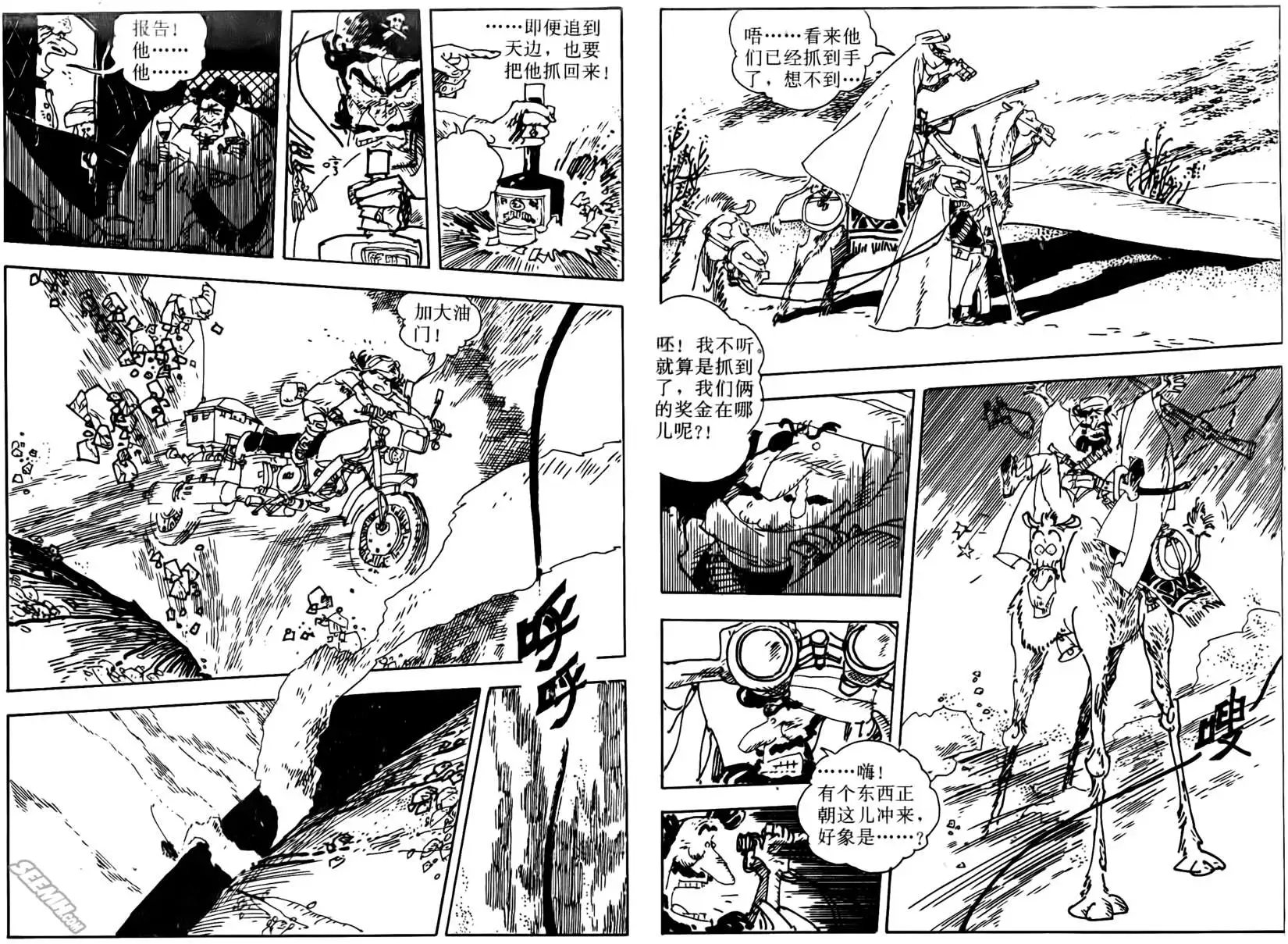 第002回
