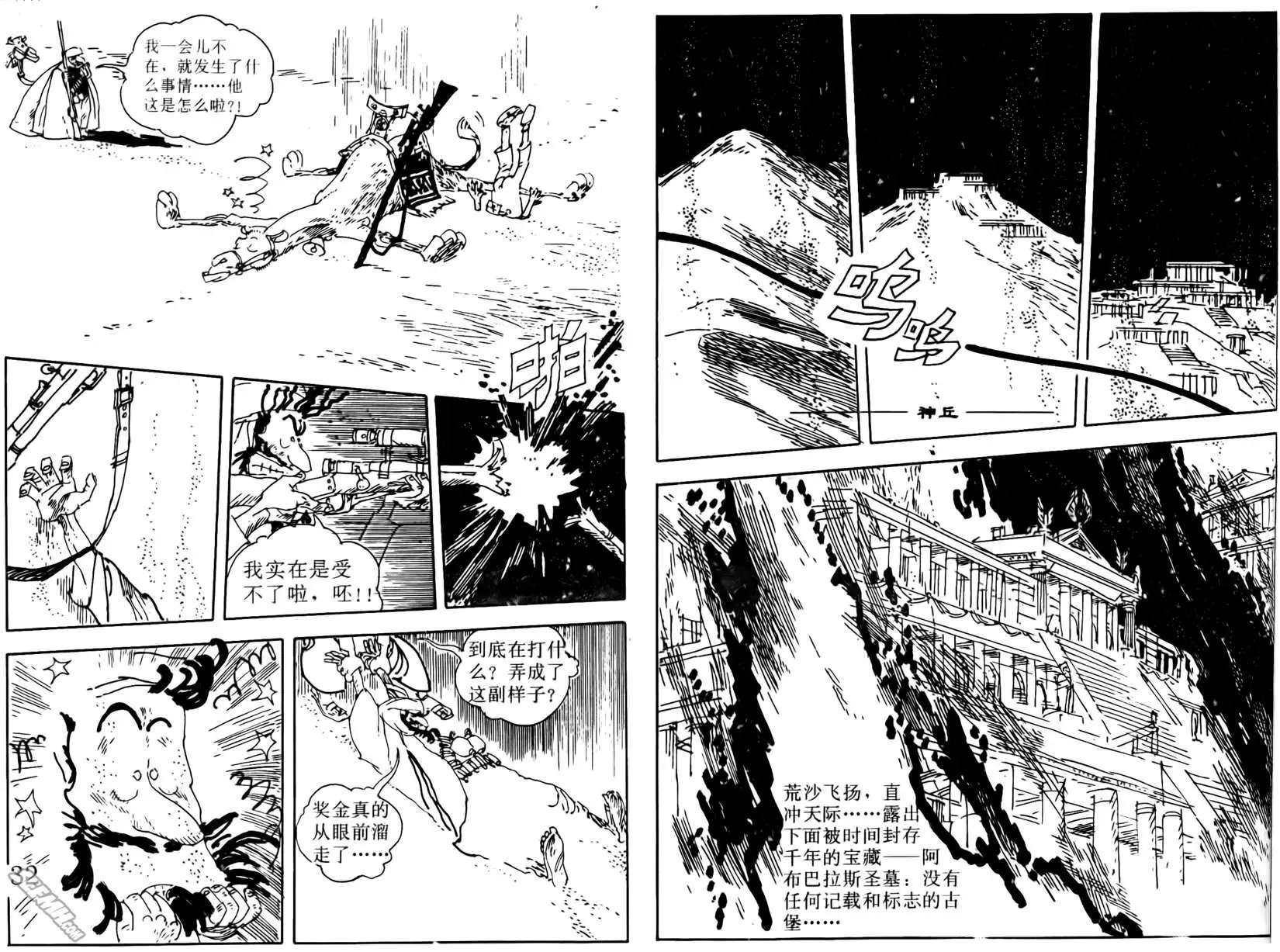 第002回