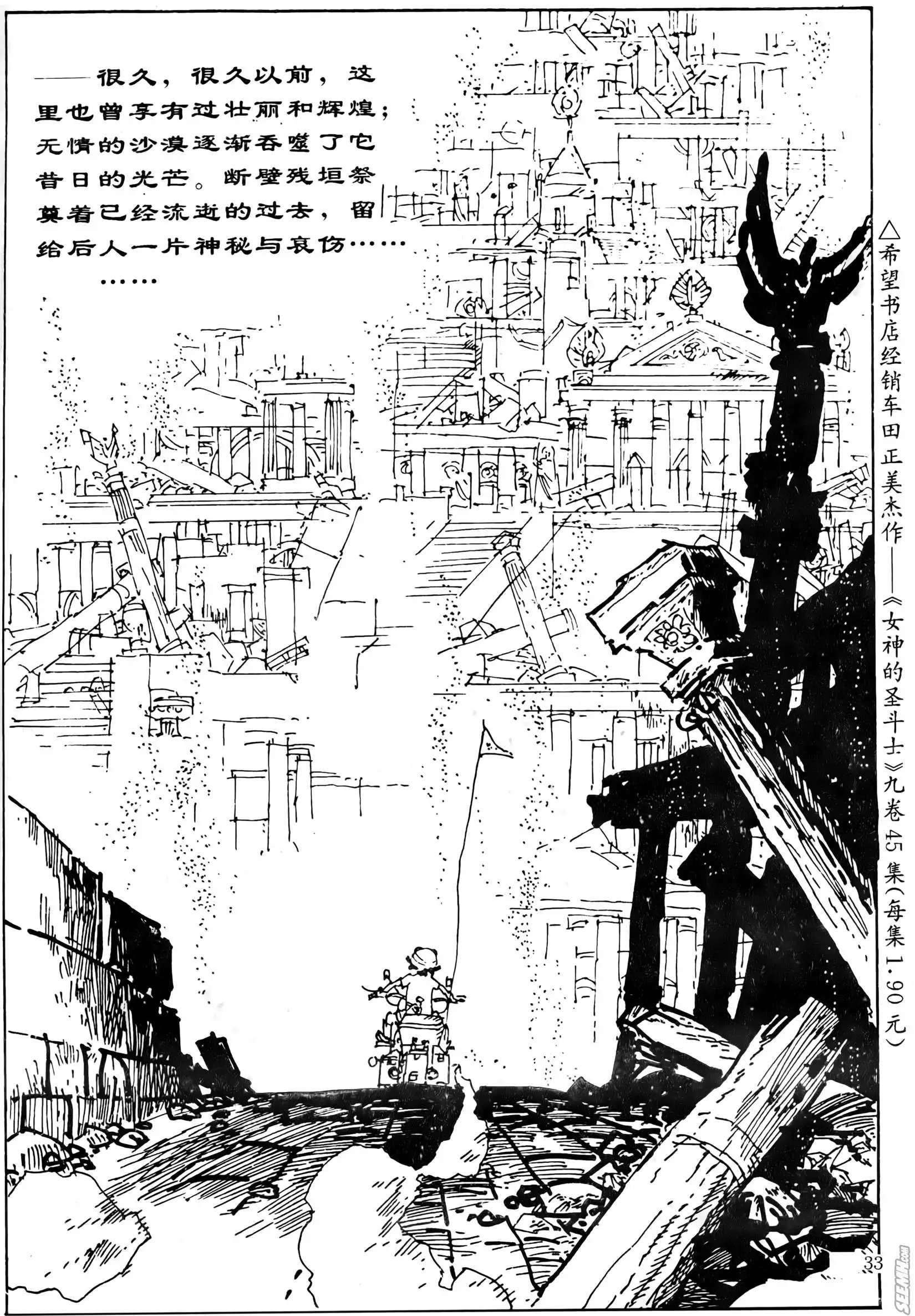 第002回