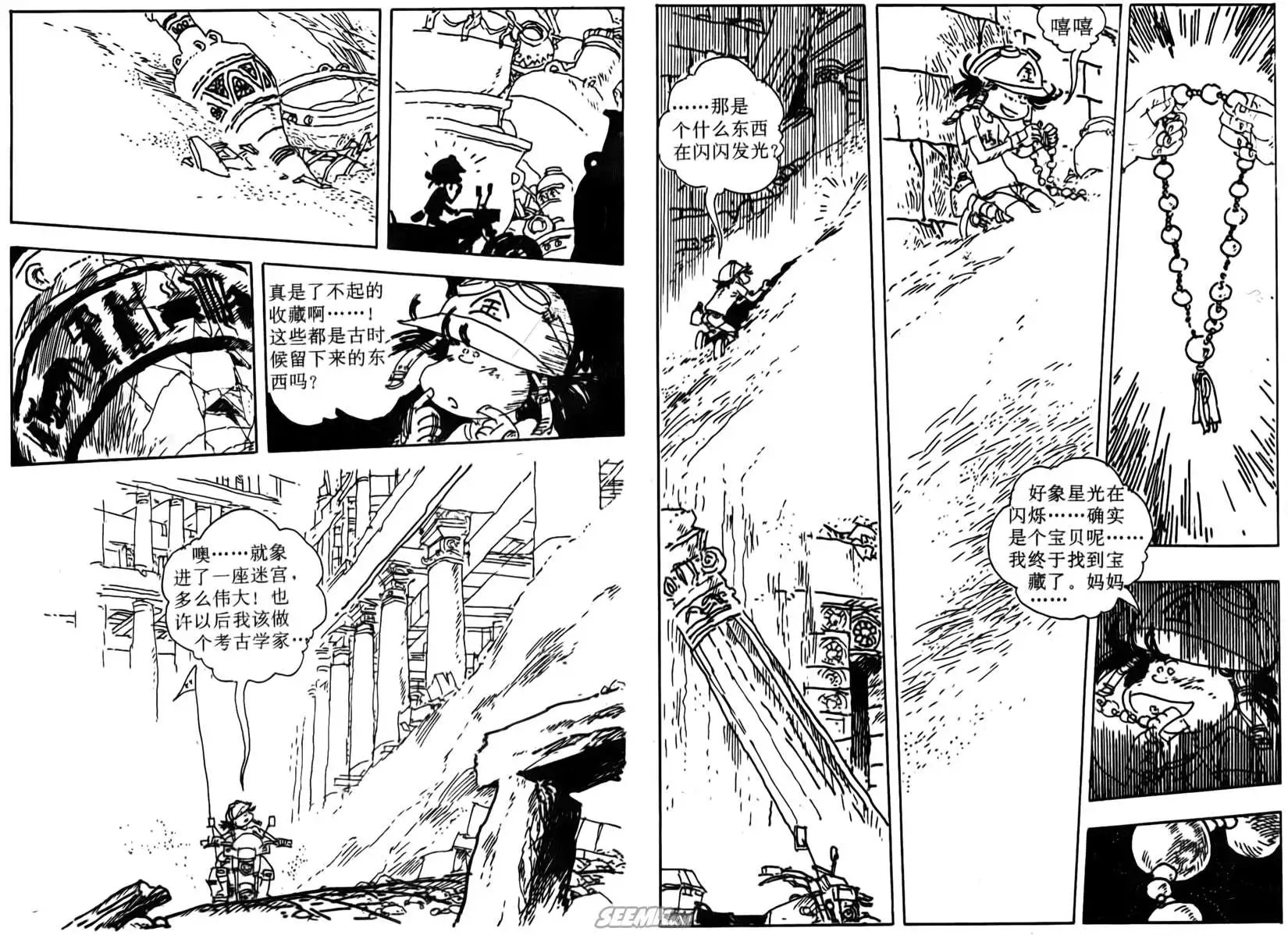 第002回