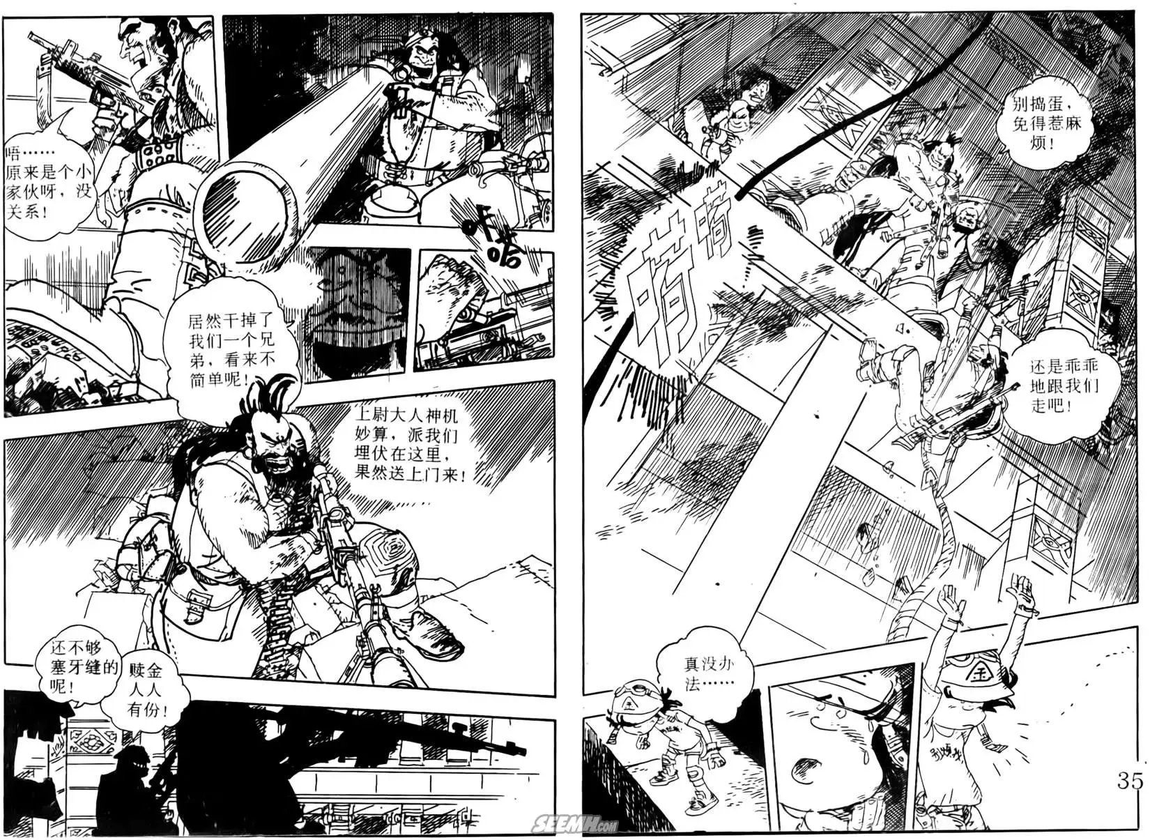 第002回
